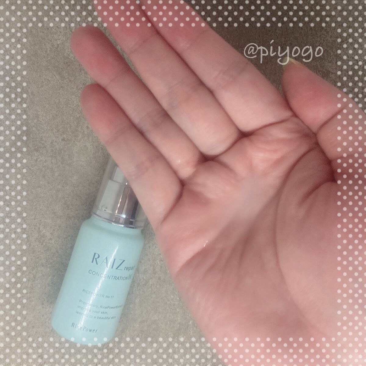 コンセントレーションW/RAIZ repair/美容液を使ったクチコミ(4枚目)