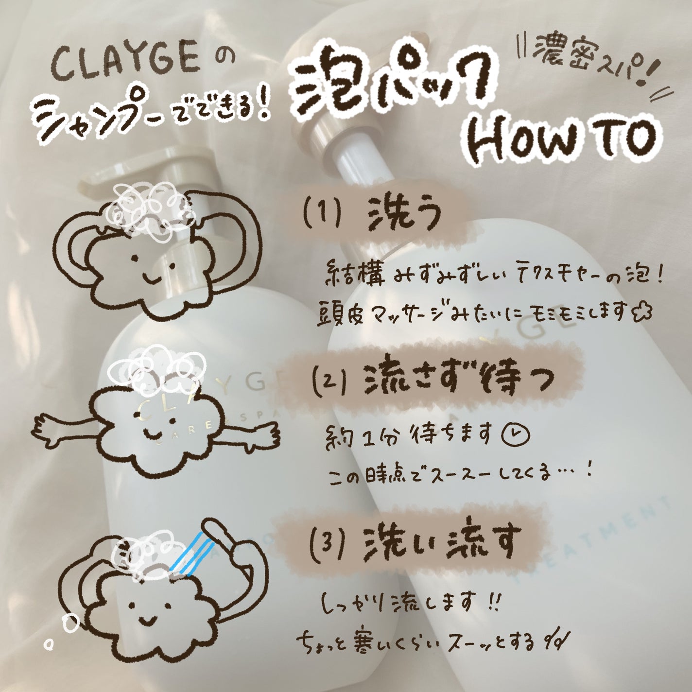 シャンプー/トリートメント SR/CLAYGE/市販シャンプーを使ったクチコミ(6枚目)