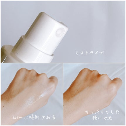 CUREPAIR DERMA AMPOULE /KOPHER/ミスト状化粧水を使ったクチコミ(5枚目)