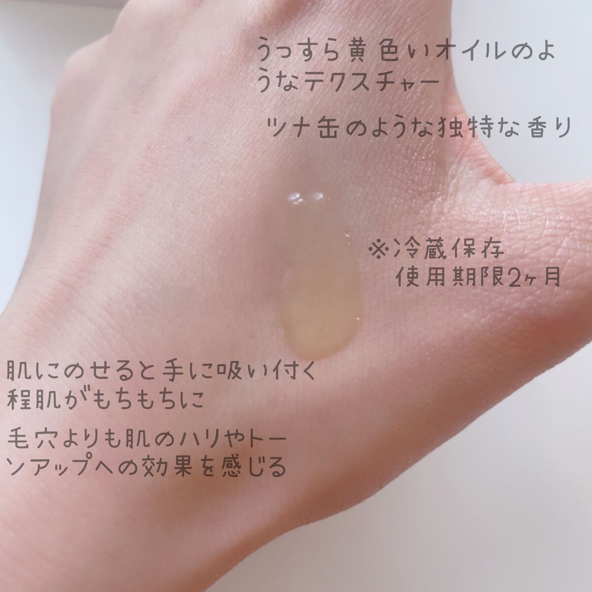 RXザ・ビタミンC23セラム/COSRX/美容液を使ったクチコミ(2枚目)