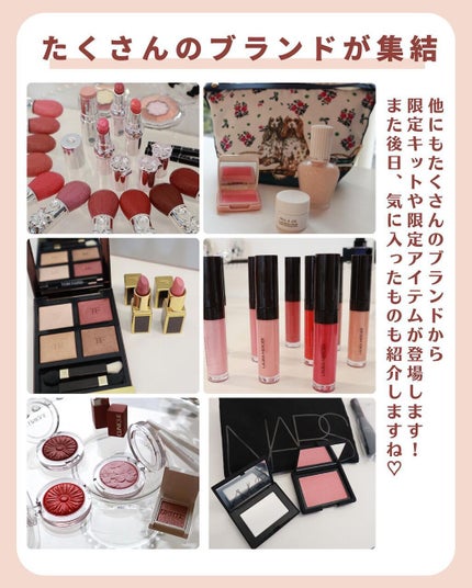 いとり。ザ・イエベアナリスト on LIPS 「【年に1度のイセタンメイクアップパーティ】...毎年楽しみにし..」(5枚目)