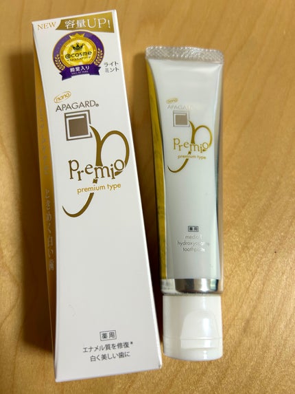 アパガードプレミオ/アパガード/歯磨き粉を使ったクチコミ(1枚目)