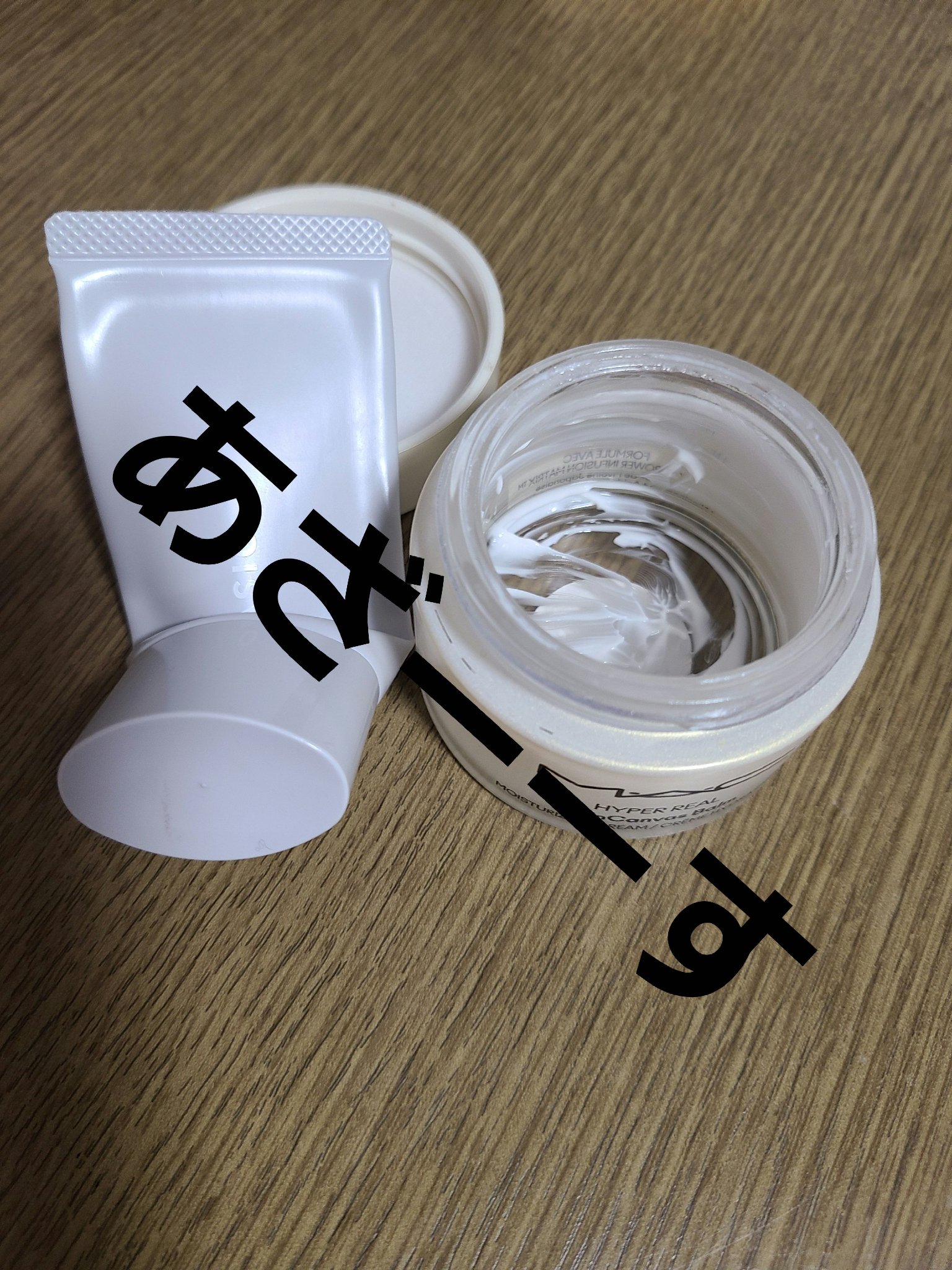 ハイパー リアル スキン キャンバス バーム/M・A・C/フェイスクリームを使ったクチコミ（1枚目）