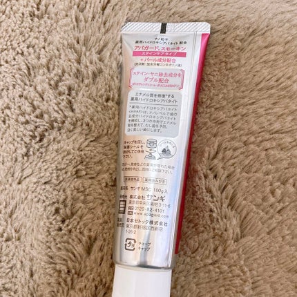 アパガードスモーキン/アパガード/歯磨き粉を使ったクチコミ(8枚目)