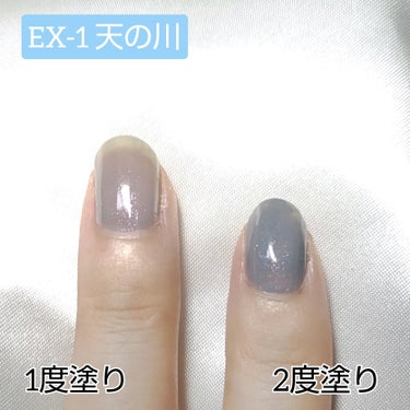 ニュアンスネイルカラー EX-2 オーロラの雫/KATE/マニキュアの画像