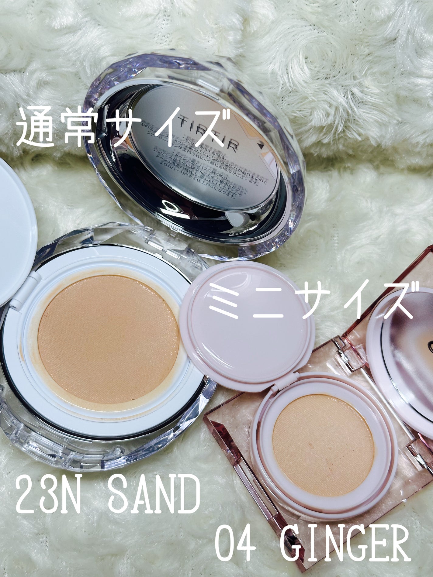 キル カバー メッシュ グロウ クッション/CLIO/クッションファンデーションを使ったクチコミ(2枚目)