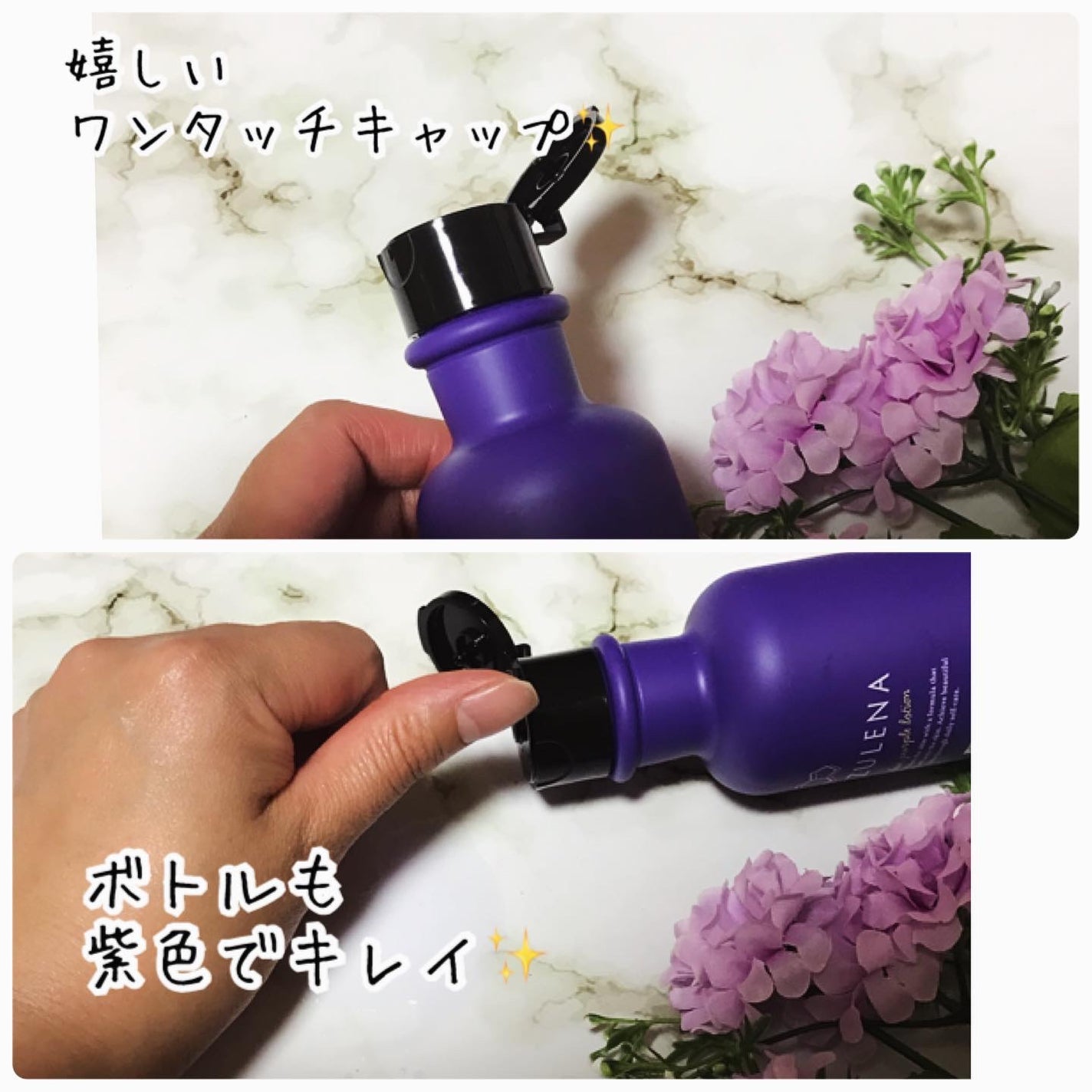 クリアパープルローション/AZULENA/化粧水を使ったクチコミ(4枚目)