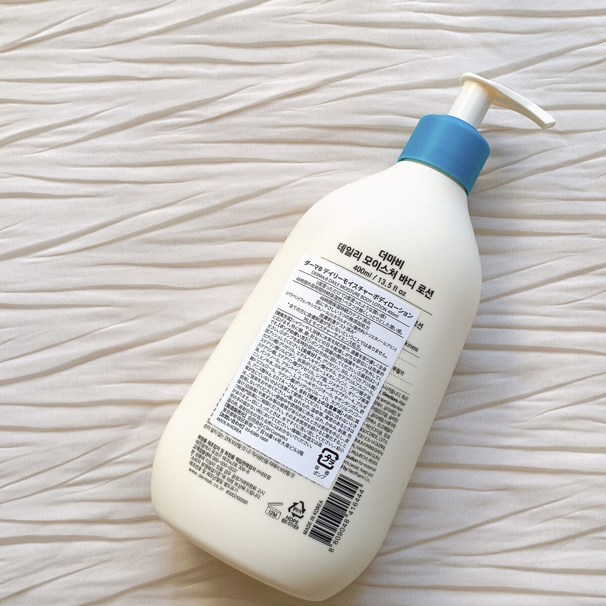 デイリーモイスチャーボディローション/Derma:B/ボディローションを使ったクチコミ（2枚目）