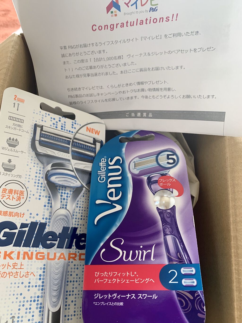 ヴィーナス スワール/Gillette Venus/シェーバーを使ったクチコミ（1枚目）