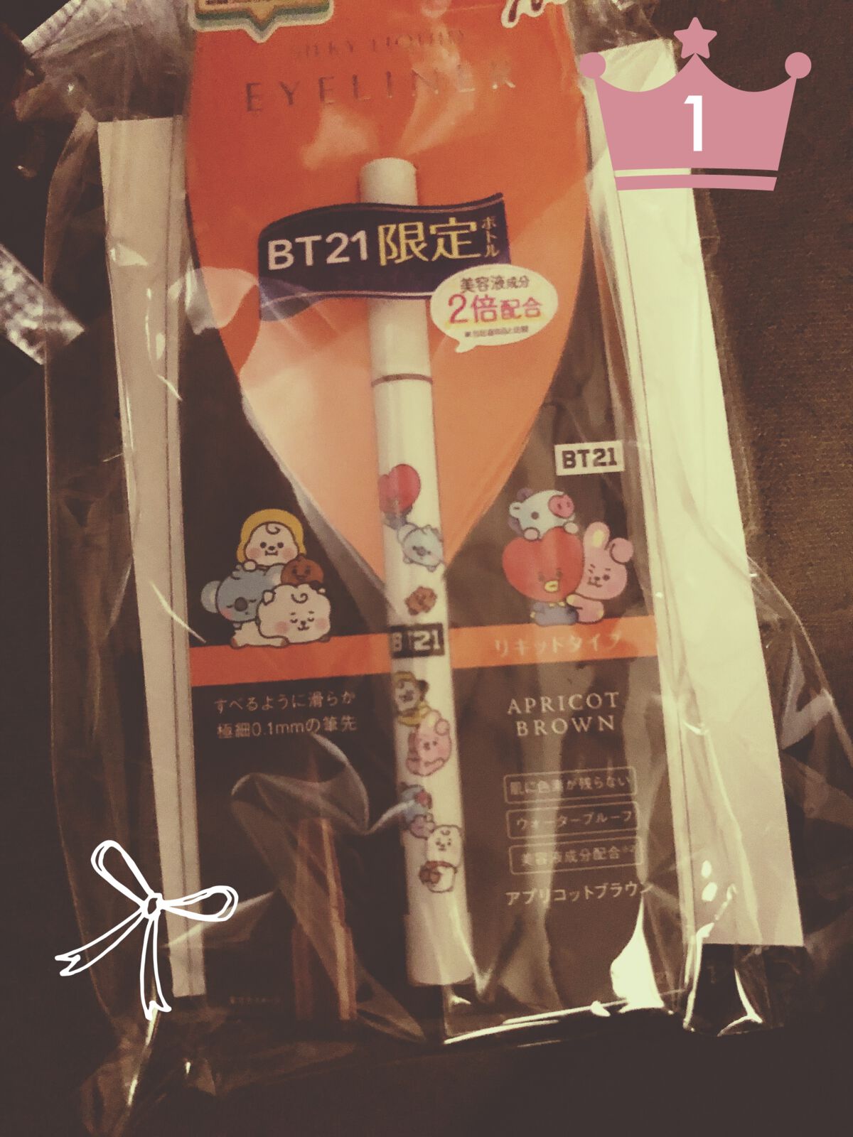 シルキーリキッドアイライナーWP/D-UP/リキッドアイライナーを使ったクチコミ（1枚目）