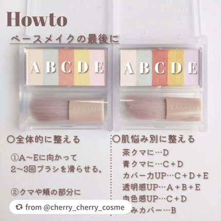 パステルヴェールコンシーラー/キャンメイク/パレットコンシーラーを使ったクチコミ(5枚目)