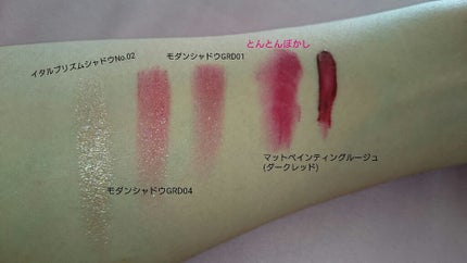 ペインティングルージュ(マット)/MISSHA/リップグロスを使ったクチコミ(2枚目)