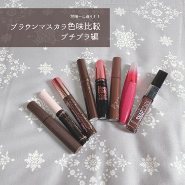 ボリューム エクスプレス ハイパーカール ウォータープルーフ N/MAYBELLINE NEW YORK/マスカラを使ったクチコミ（1枚目）