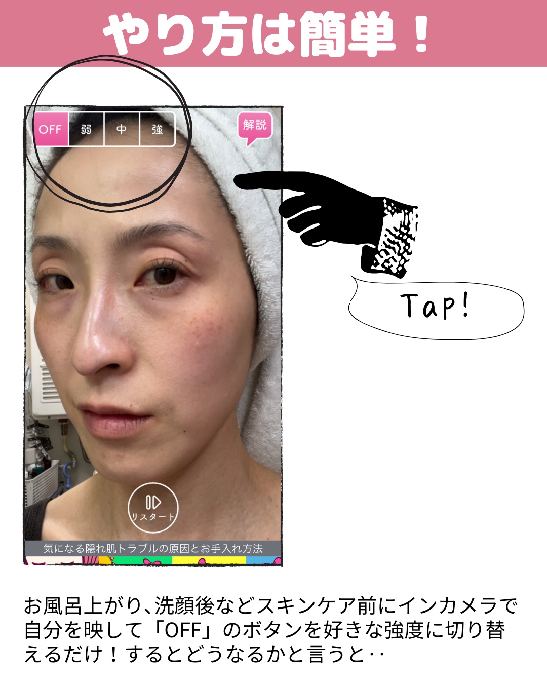 を使ったクチコミ（3枚目）