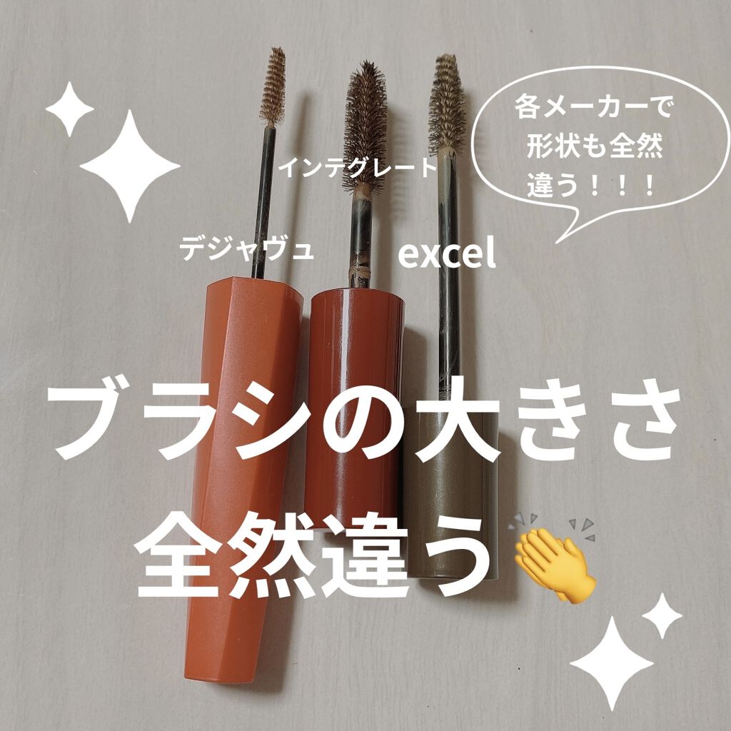 フィルム眉カラー/デジャヴュ/眉マスカラを使ったクチコミ（3枚目）