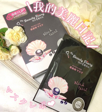 を使ったクチコミ(1枚目)