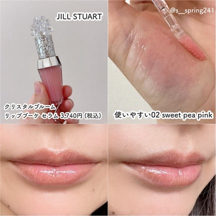 ジルスチュアート タイムレスグロウ ルージュティント/JILL STUART/リップティントを使ったクチコミ(4枚目)