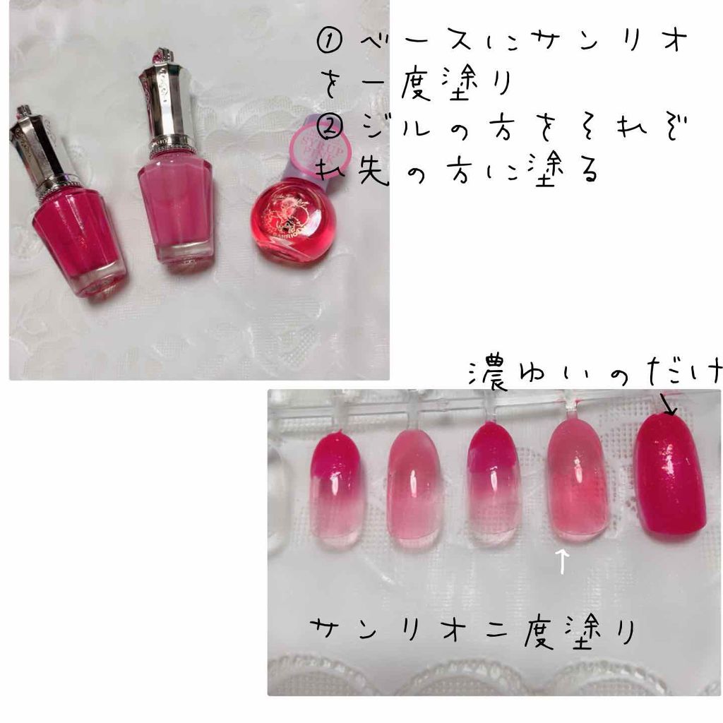 ネイルラッカー R/JILL STUART/マニキュアを使ったクチコミ(2枚目)