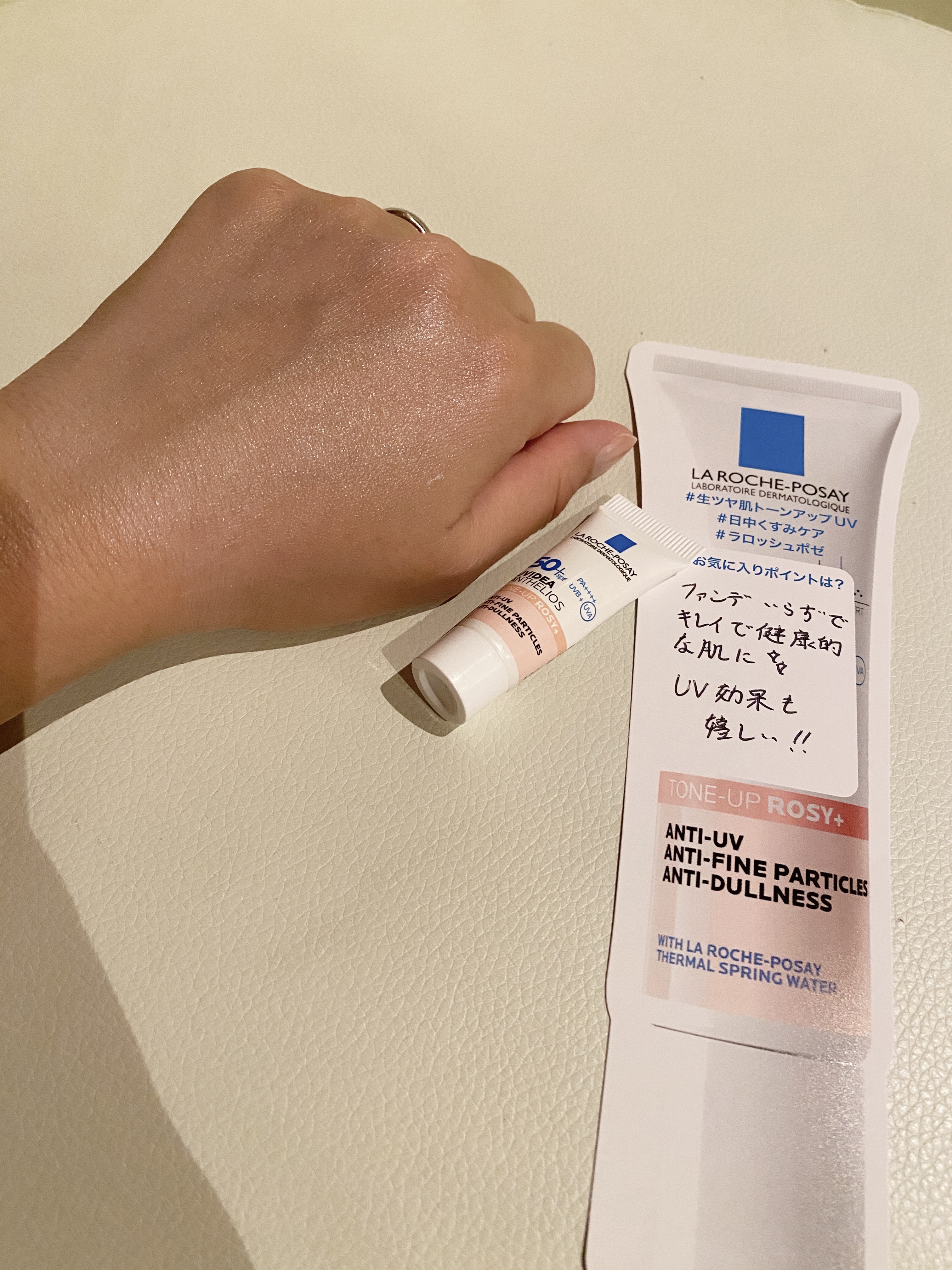 UVイデア XL プロテクショントーンアップ ローズ+/ラ ロッシュ ポゼ/日焼け止め・UVケアを使ったクチコミ（3枚目）