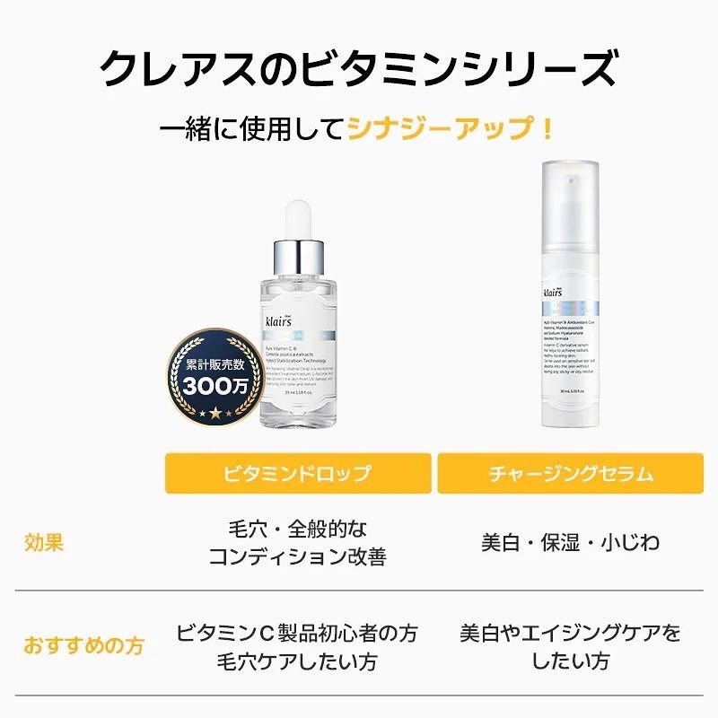 フレッシュリージュースドビタミンEマスク(90g)/Klairs/フェイスクリームを使ったクチコミ(3枚目)