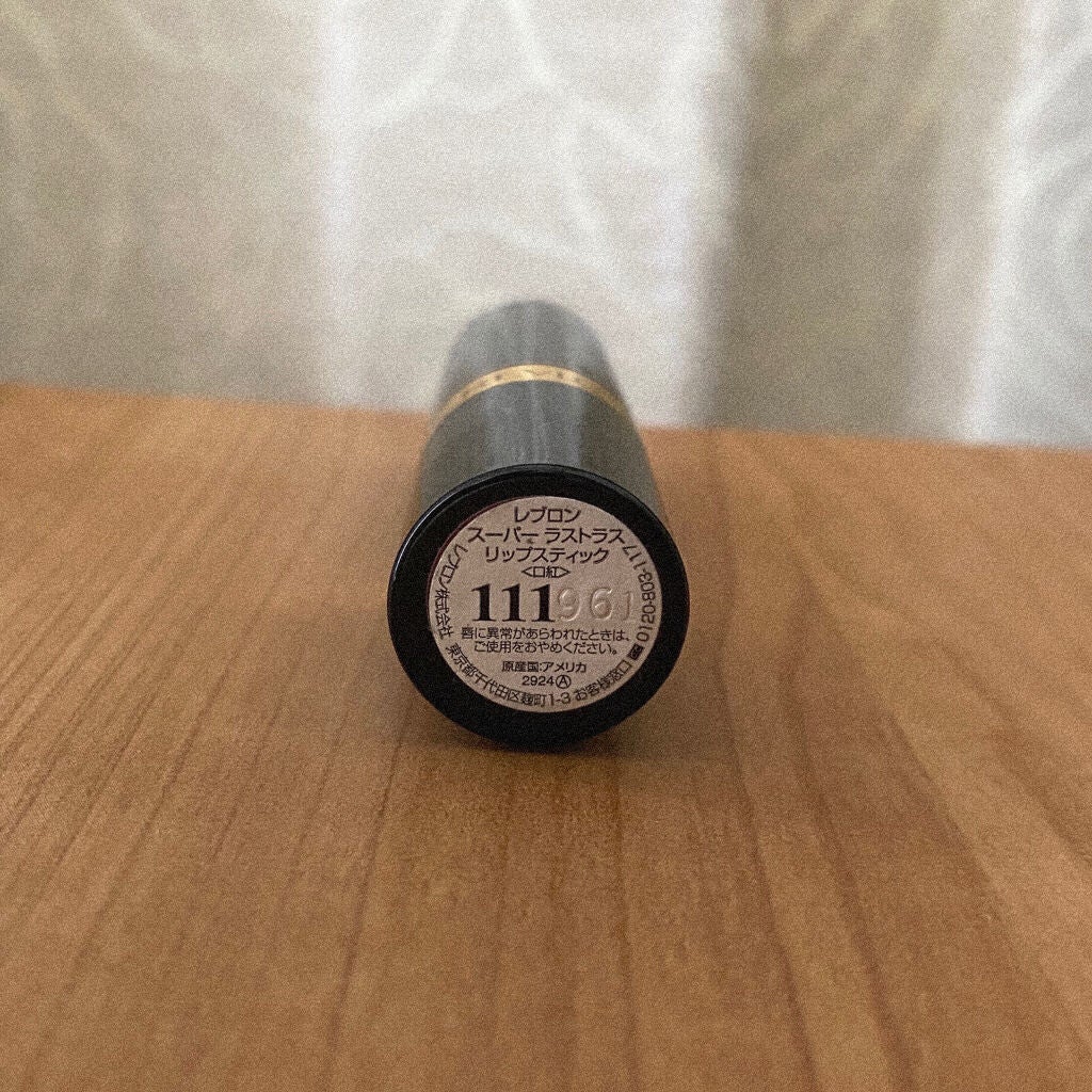 スーパー ラストラス リップスティック/REVLON/口紅を使ったクチコミ(3枚目)