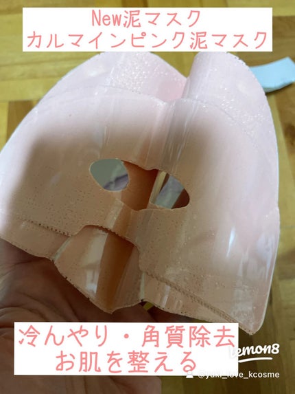 yuki_love_kcosme on LIPS 「#バイアウアの新作泥マスクシートと大好きなシャンプー&トリート..」(6枚目)