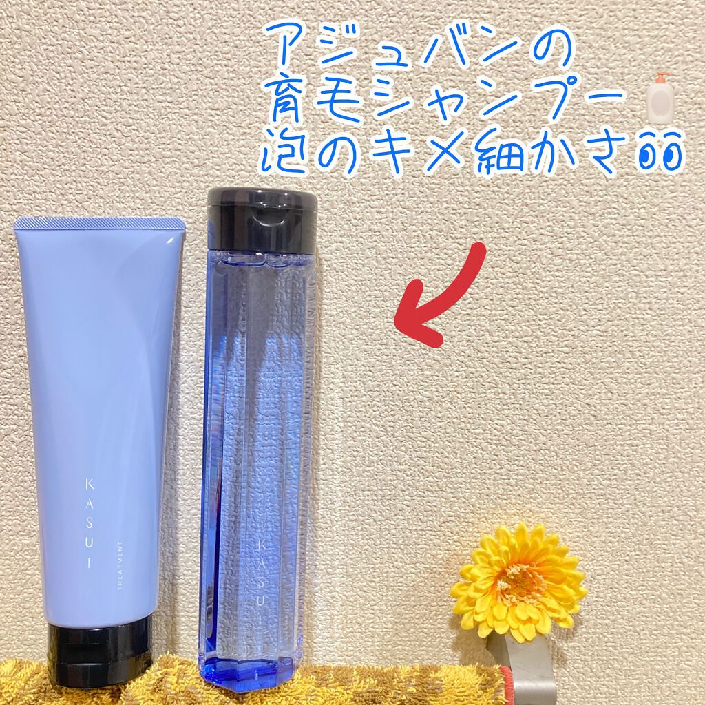 試してみた】KASUI KASUI シャンプーの効果・髪質別の口コミ