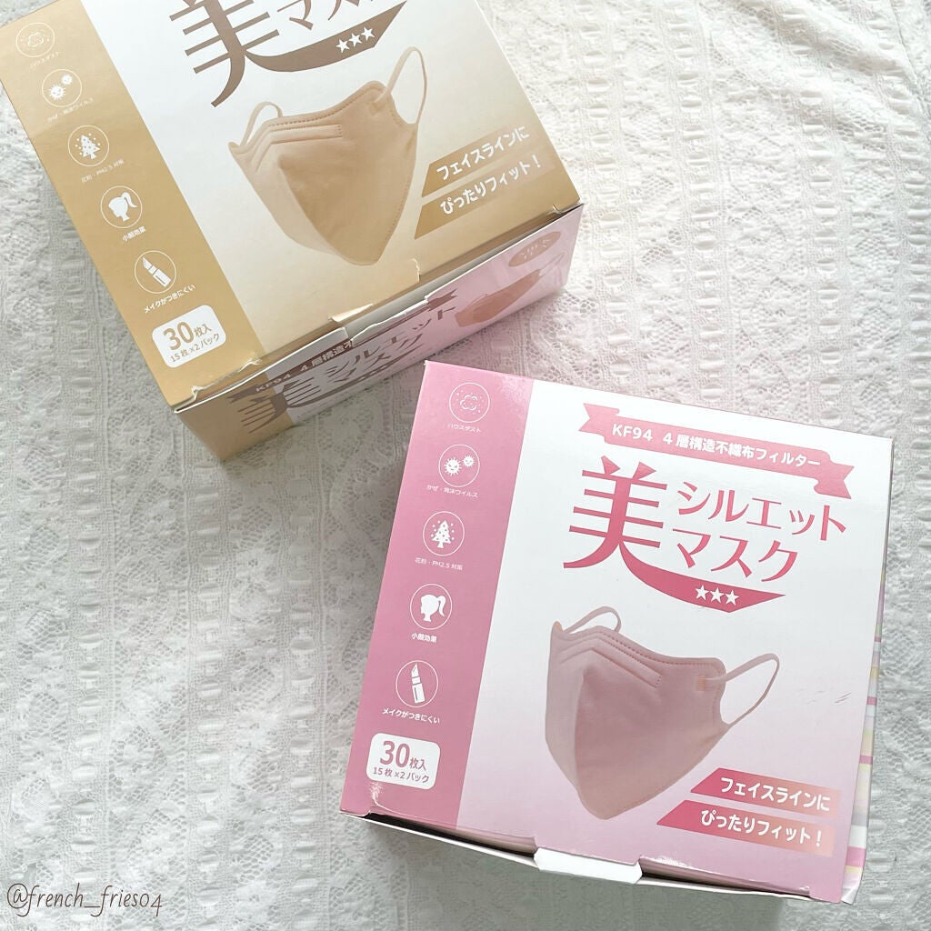 Potatoð on LIPS ããåºã§èŠã€ããã«ã©ãŒãã·ã«ãšãããâãªãã¹ã¯âââ*âã.â¿*..ãïŒ4æç®ïŒ