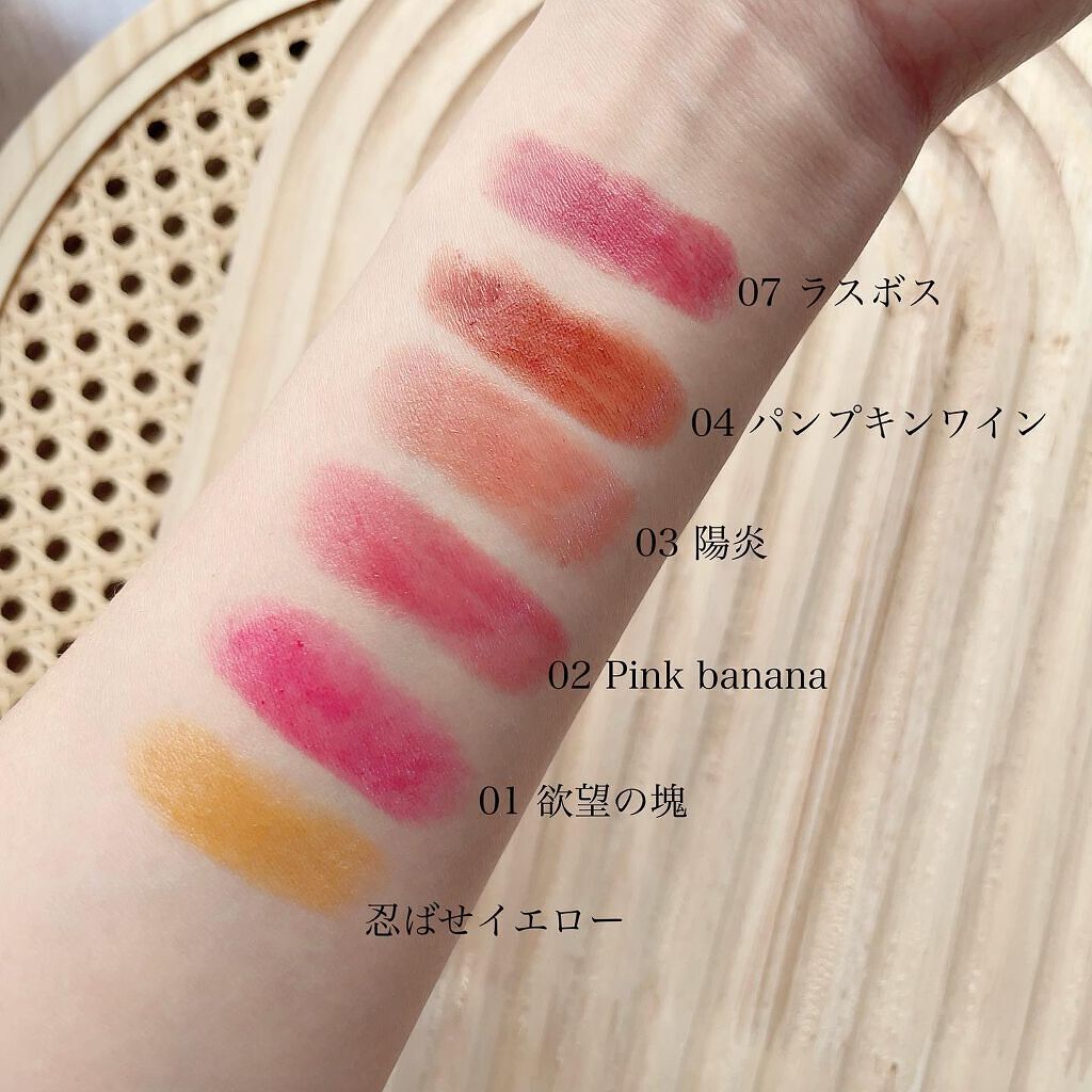 ケイト リップモンスター/KATE/口紅を使ったクチコミ（2枚目）