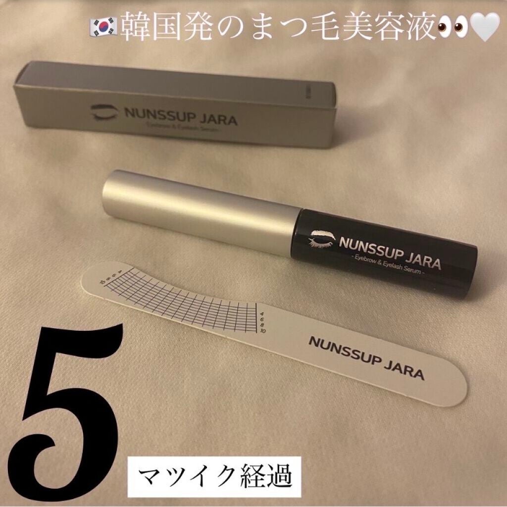 Eyebrow&Eyelash Serum/NUNSSUP JARA/まつげ美容液 by フーカ🪞🛁フォロバ100