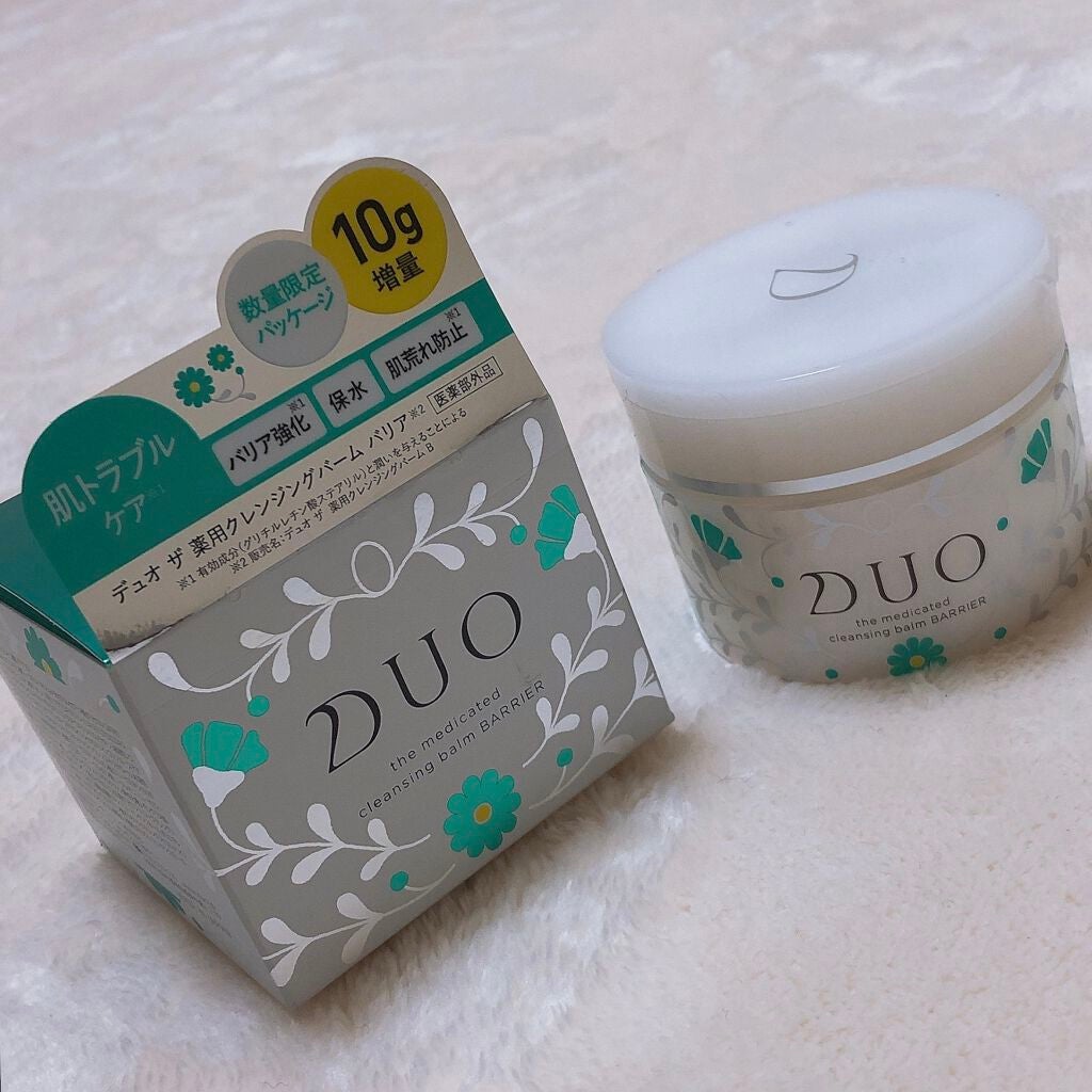 デュオ ザ 薬用クレンジングバーム バリア【医薬部外品】/DUO/クレンジングバームを使ったクチコミ(1枚目)