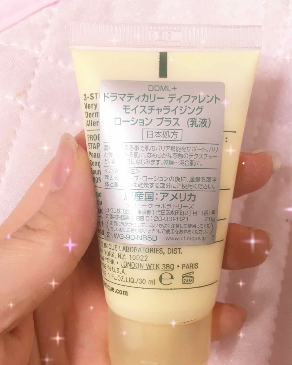 ドラマティカリーディファレント モイスチャライジング ローション プラス/CLINIQUE/乳液を使ったクチコミ（2枚目）