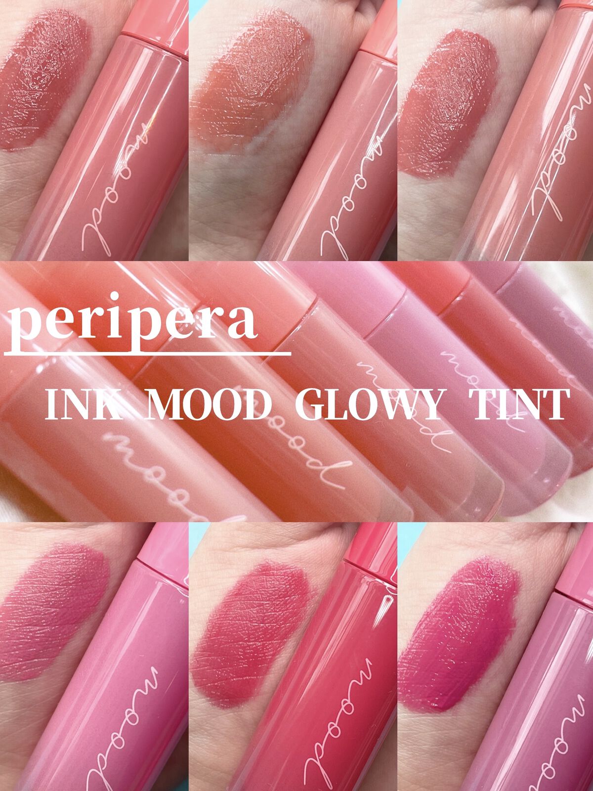 ペリペラ インク ムード グロイ ティント/PERIPERA/リップティントを使ったクチコミ（1枚目）