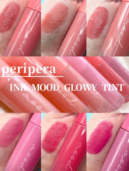 インク ムード グロイ ティント/PERIPERA/リップティントを使ったクチコミ(1枚目)