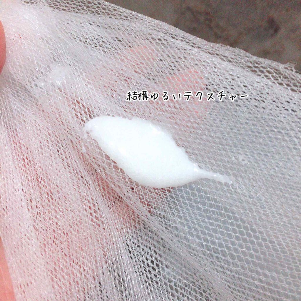 セラミド濃密泡洗顔料/ロゼット/洗顔フォームを使ったクチコミ（3枚目）