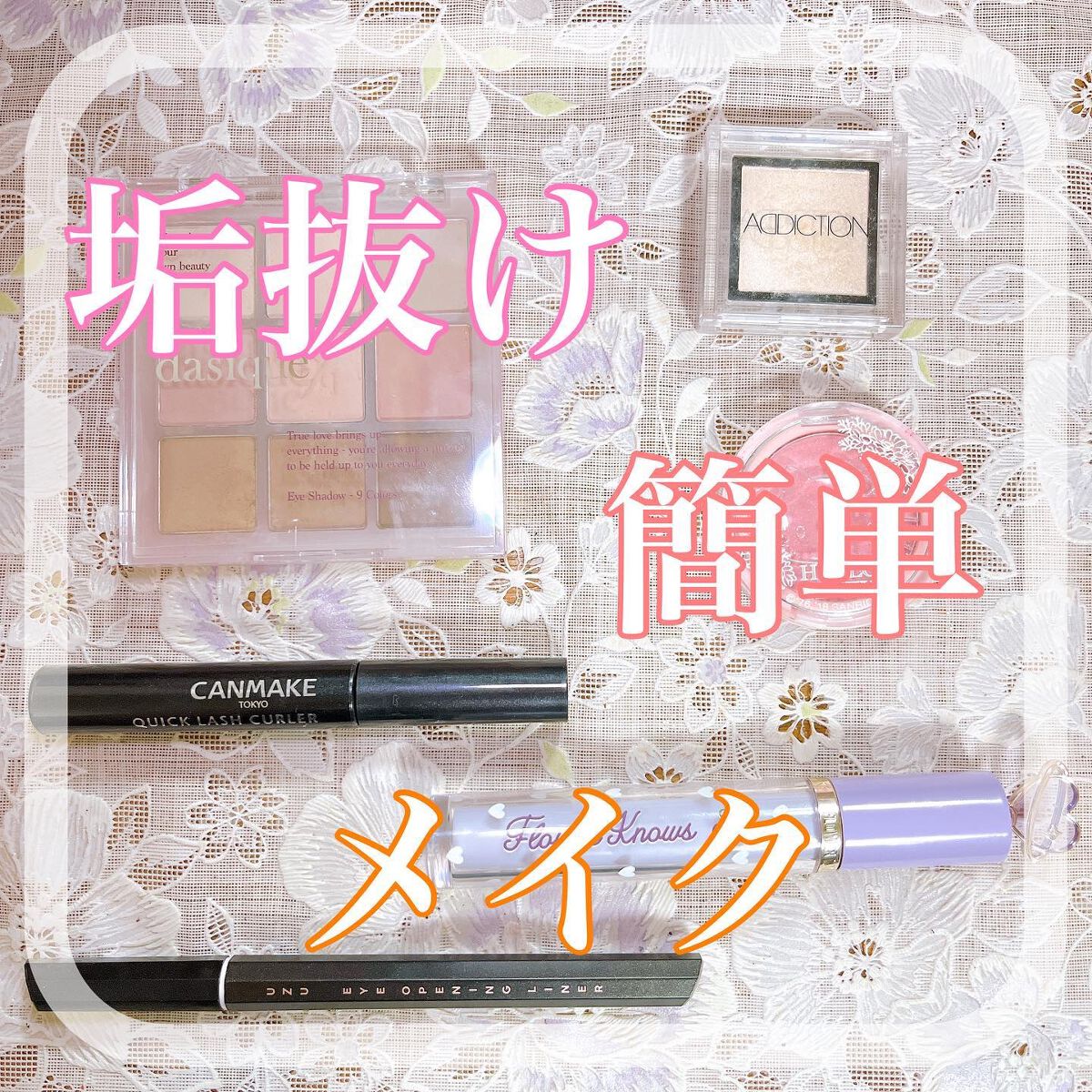 Blooming Kitty パウダーチーク/DAISO/パウダーチークを使ったクチコミ（1枚目）