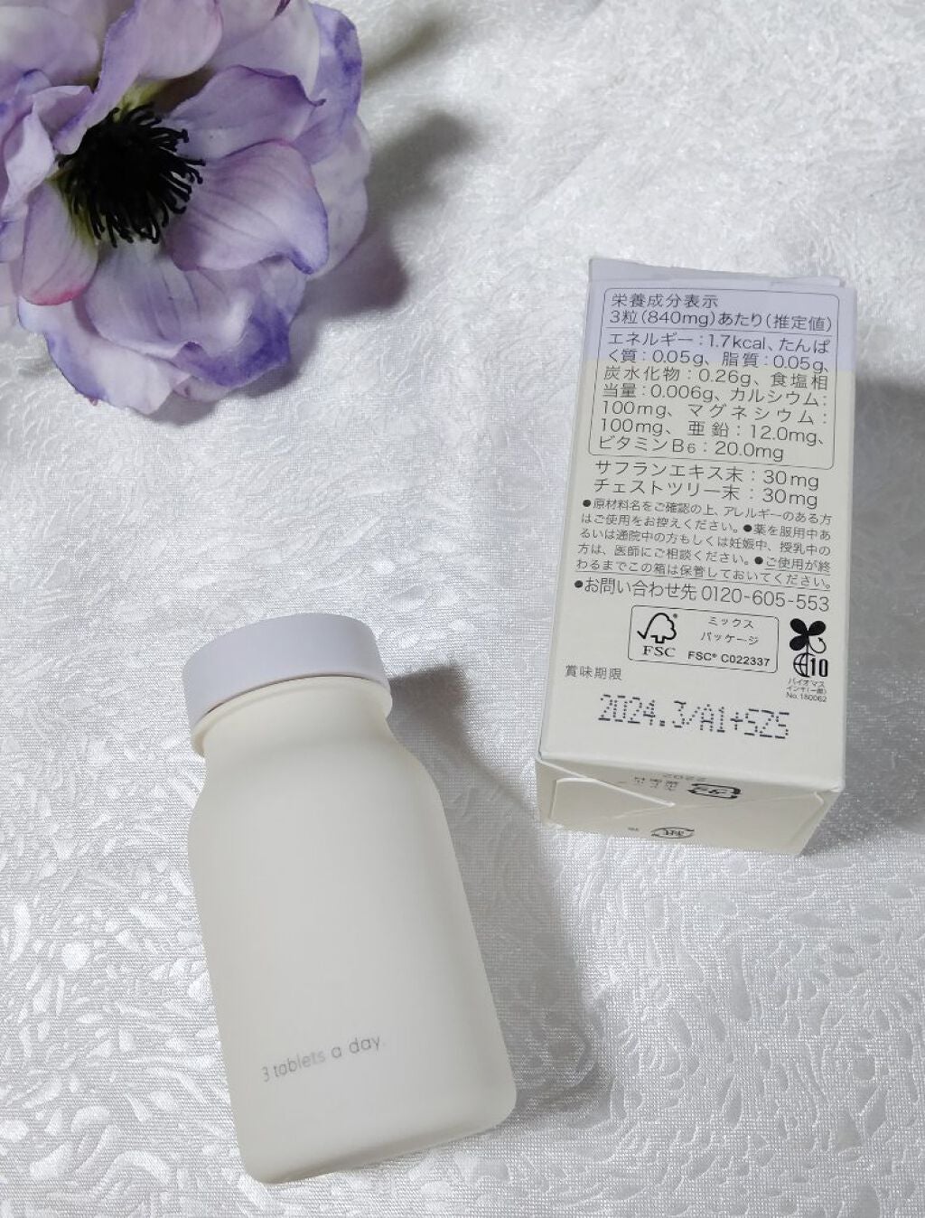 CALMING/COCOROOT/健康サプリメントを使ったクチコミ(3枚目)