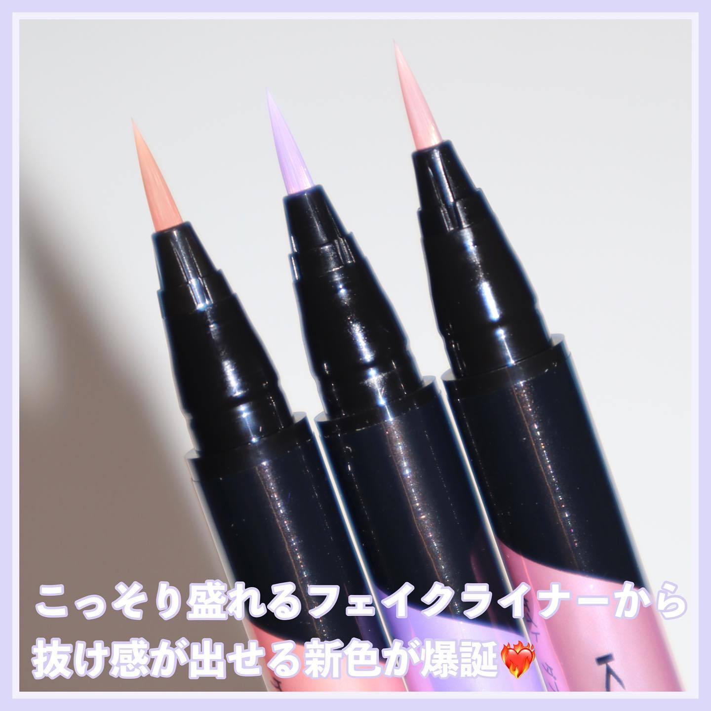 ダブルラインエキスパート/KATE/リキッドアイライナーを使ったクチコミ（2枚目）