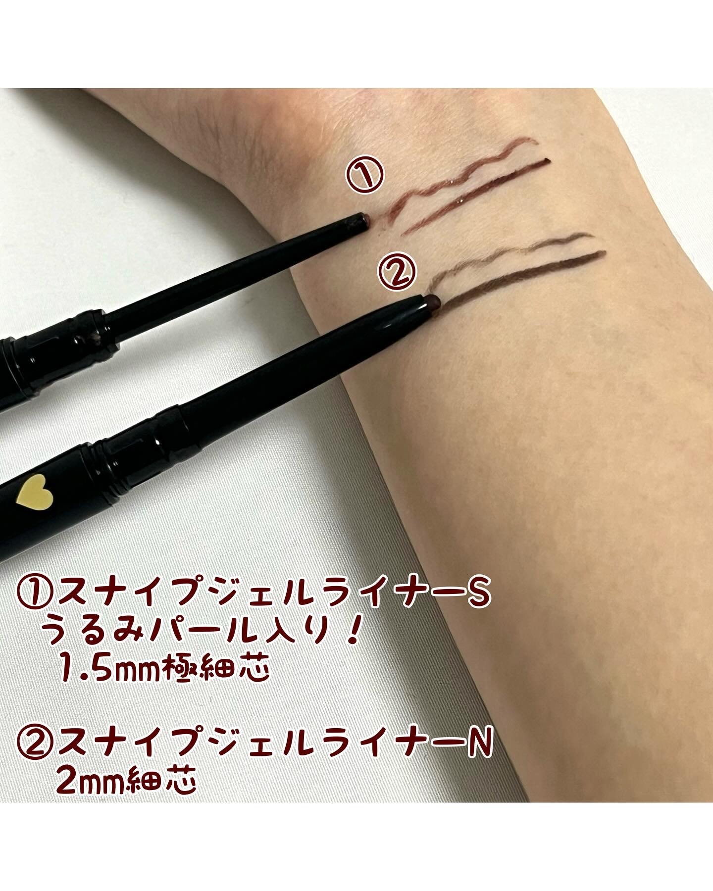 スナイプジェルライナー　N/インテグレート/ジェルアイライナーを使ったクチコミ（2枚目）