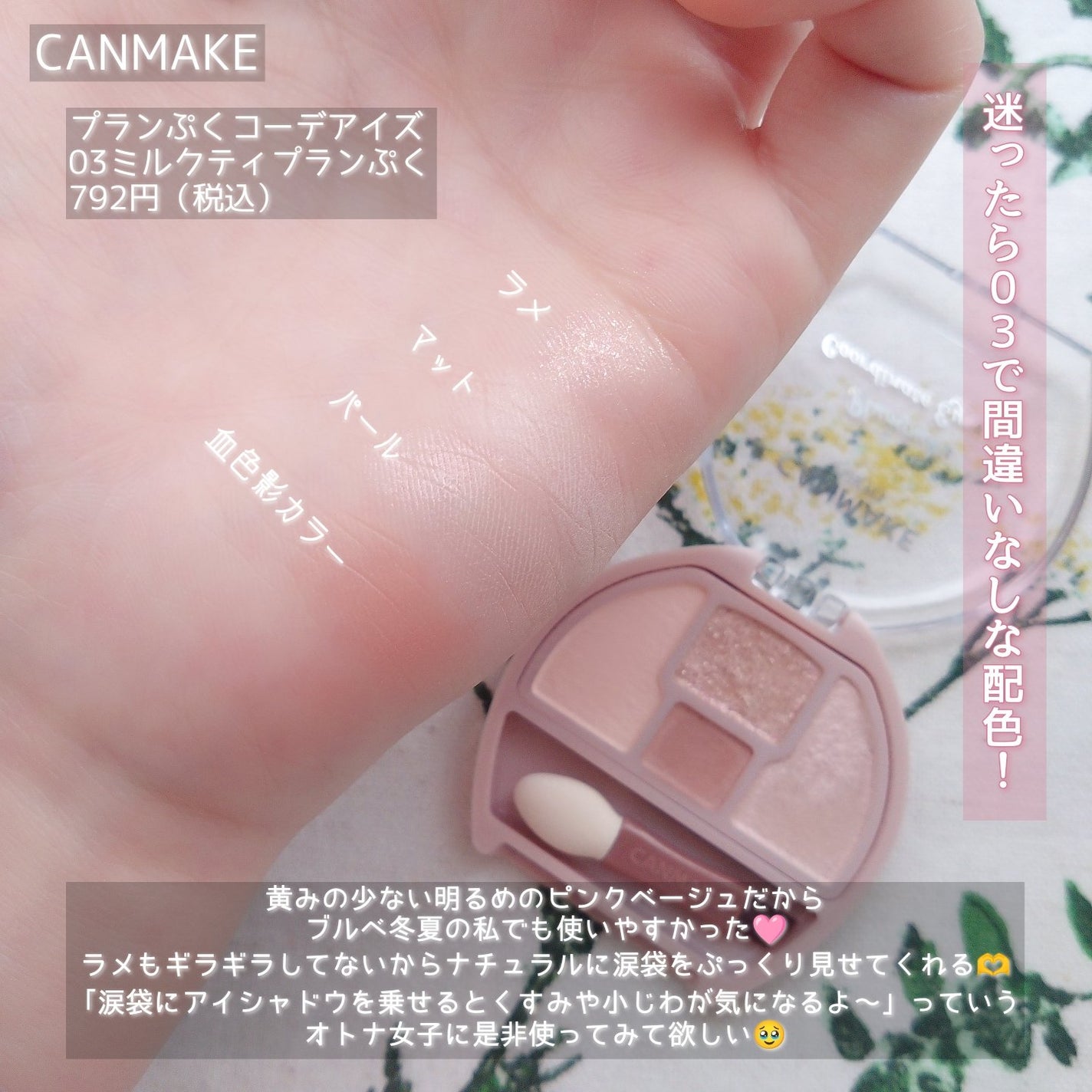 ãã©ã³ã·ãã³ãŒãã¢ã€ãº/ãã£ã³ã¡ã€ã¯/ããŠããŒã¢ã€ã·ã£ããŠã䜿ã£ãã¯ãã³ãïŒ4æç®ïŒ