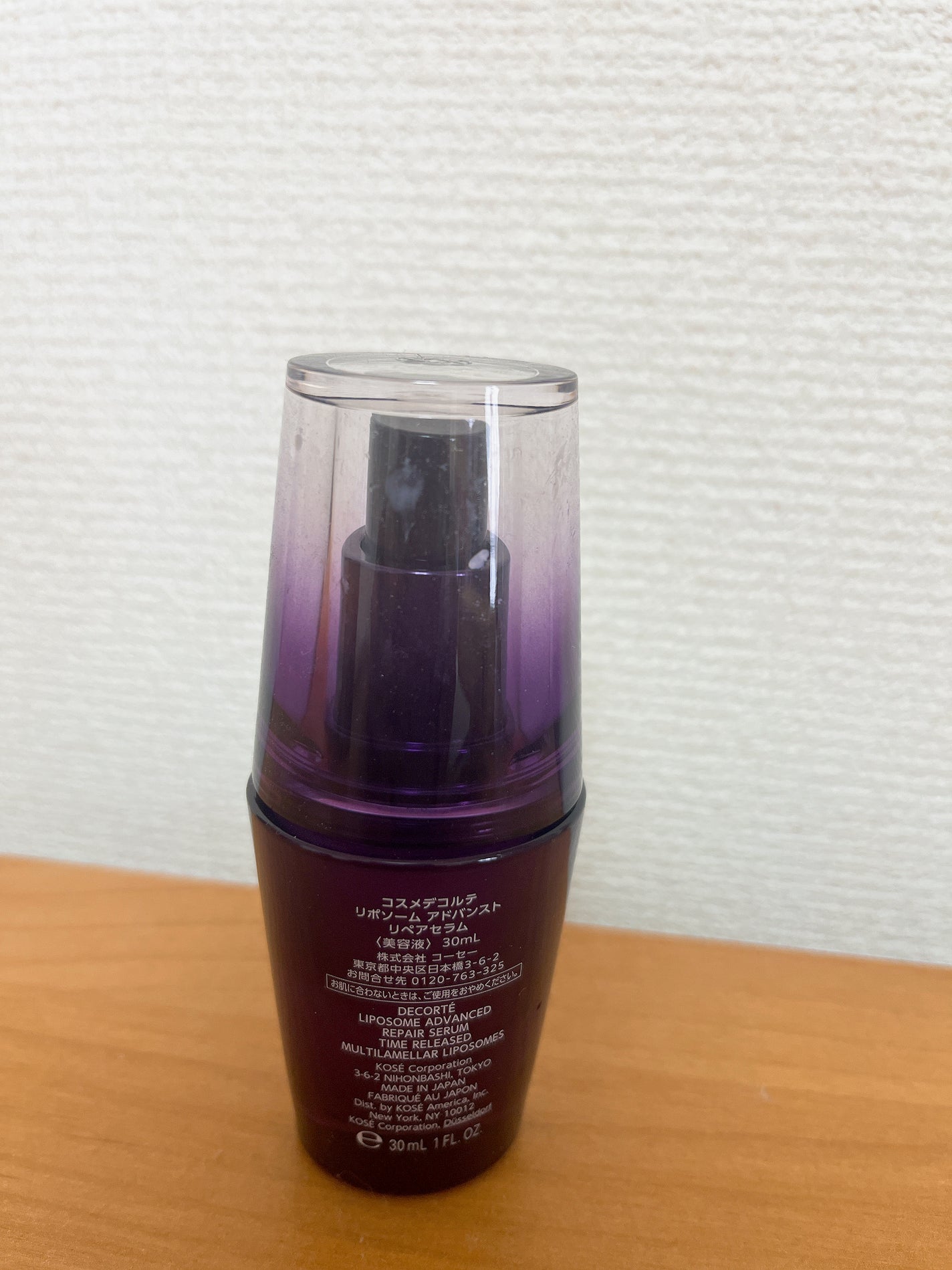 リポソーム アドバンスト リペアセラム/DECORTÉ/美容液を使ったクチコミ(2枚目)