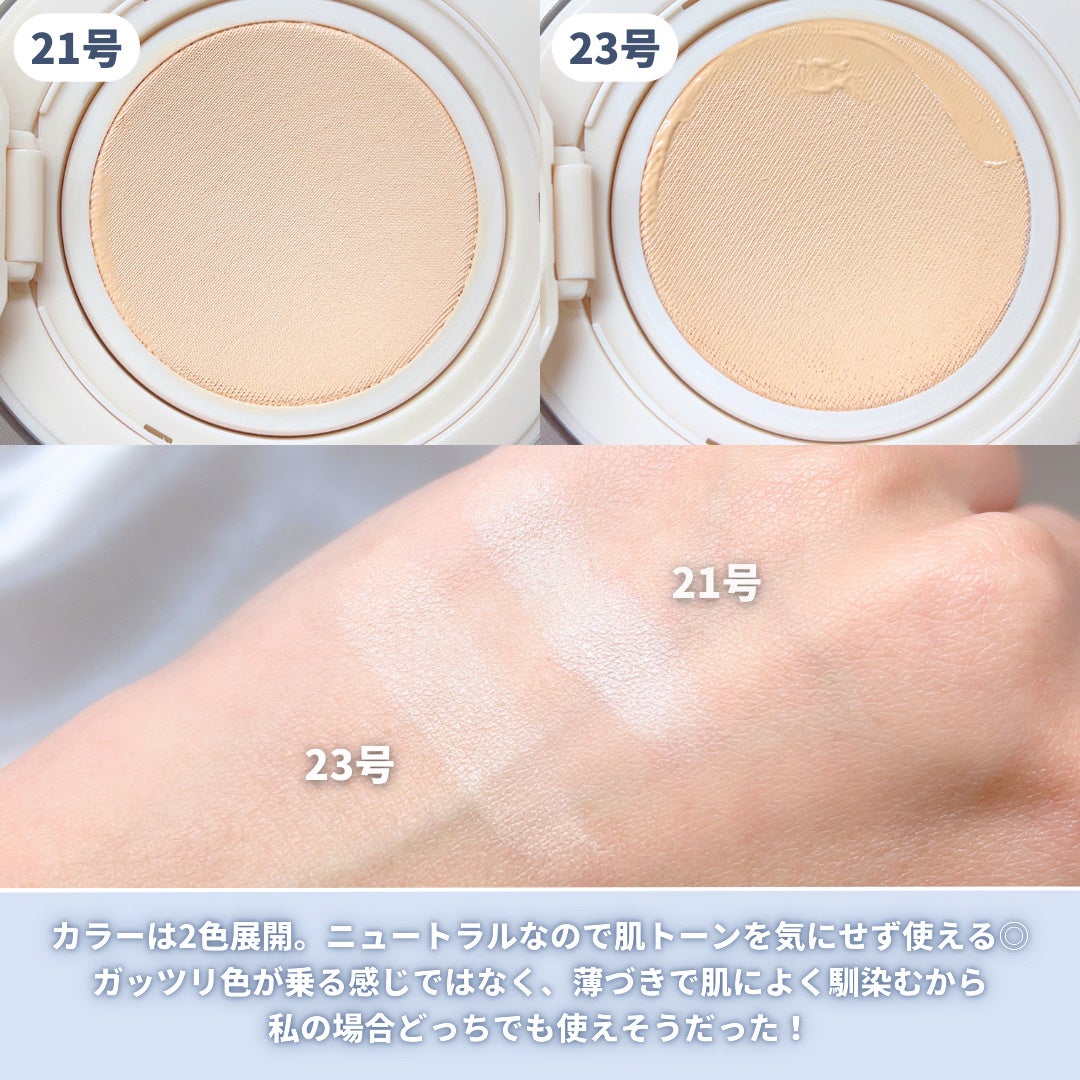 ブリージンググロークッション/Healus/クッションファンデーションを使ったクチコミ(4枚目)