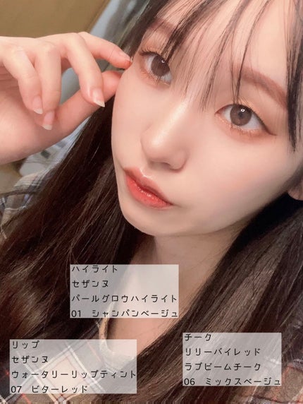 クリーミータッチライナー/キャンメイク/ジェルアイライナーを使ったクチコミ(5枚目)