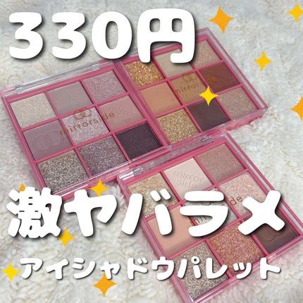 キャンドゥ購入品😄💞/キャンドゥ/その他を使ったクチコミ(1枚目)