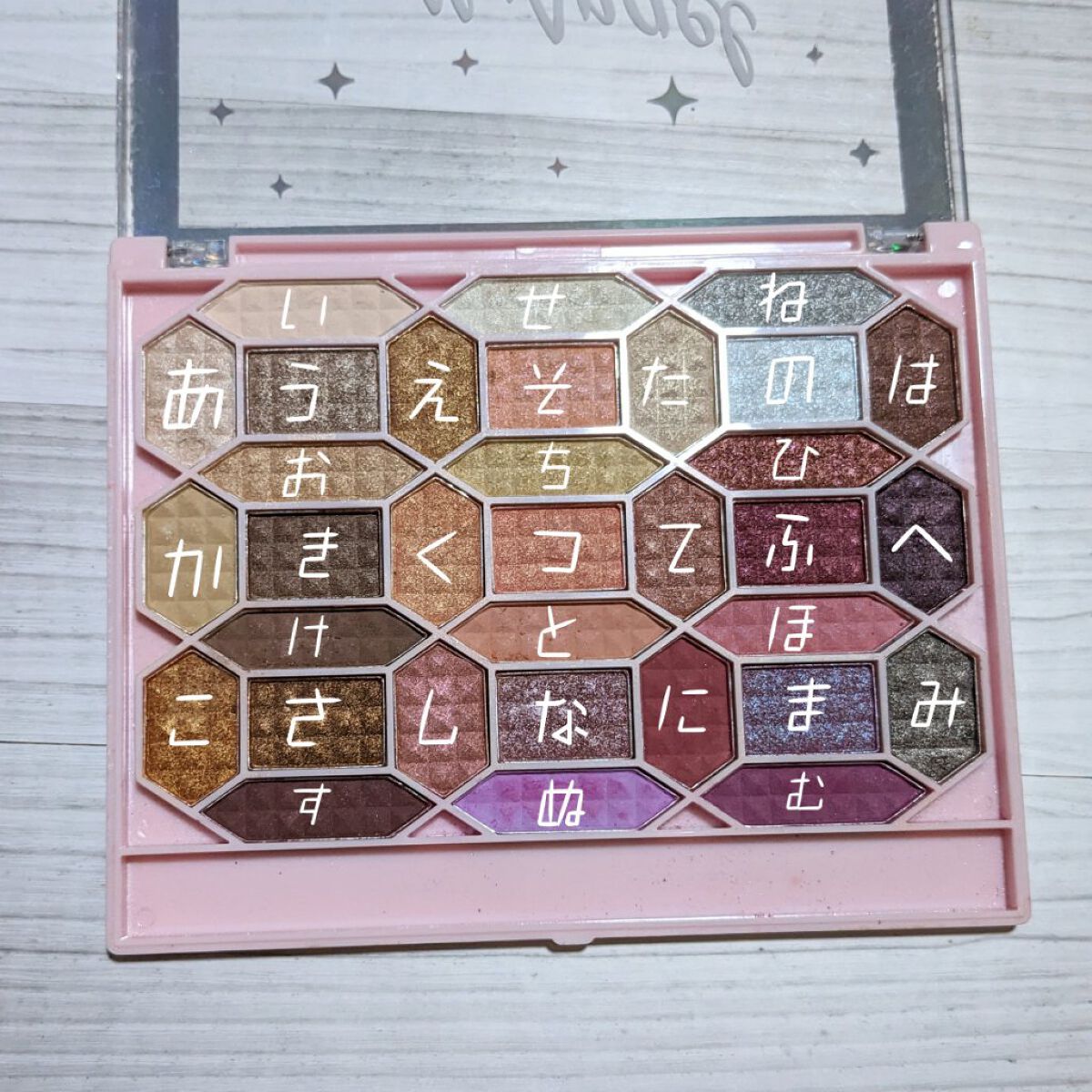 33色プロアイシャドウパレット/Dolly Angel/アイシャドウパレットを使ったクチコミ（2枚目）