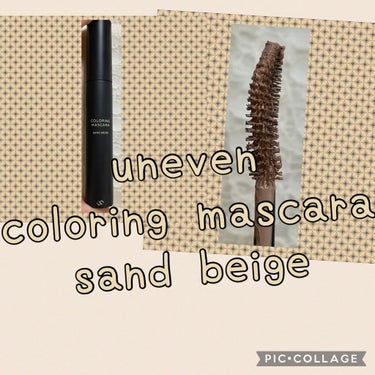 カラーリングマスカラ sand beige/uneven/マスカラを使ったクチコミ（1枚目）