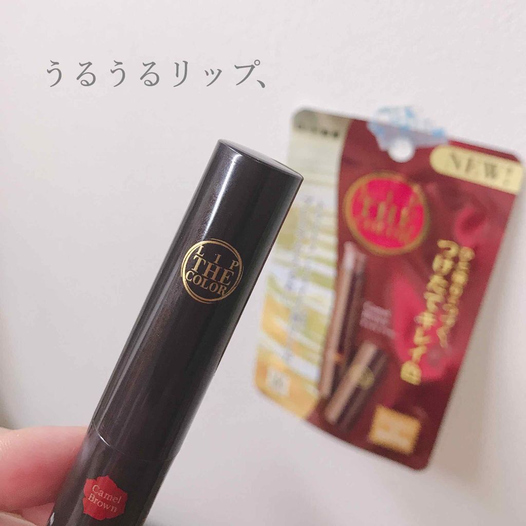 リップザカラー/リップザカラー/口紅を使ったクチコミ（1枚目）