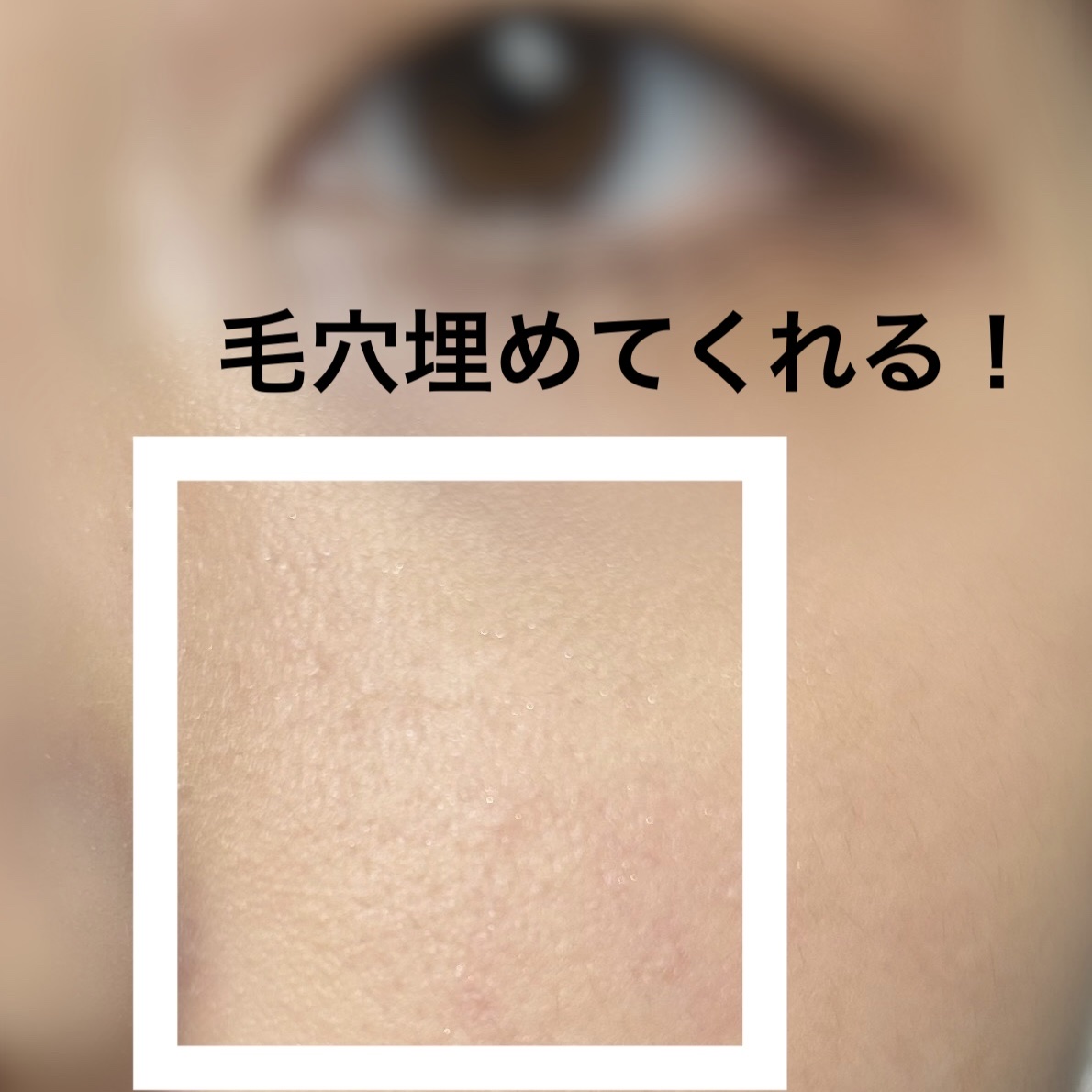 デリケートシルクベールアートプライマー/TFIT/化粧下地を使ったクチコミ（3枚目）