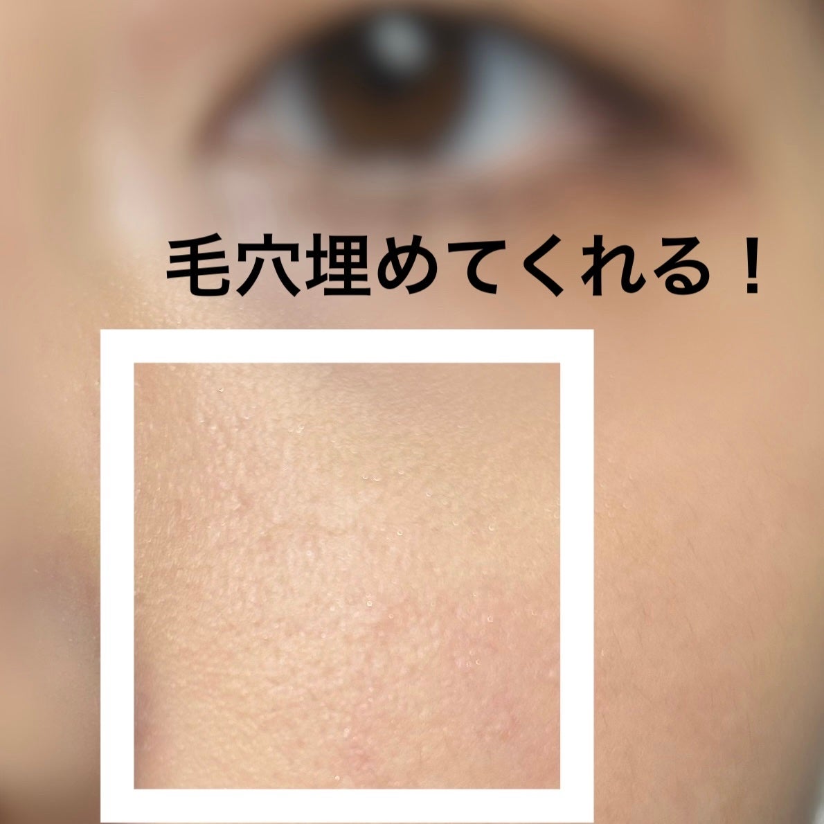 デリケートシルクベールアートプライマー/TFIT/化粧下地を使ったクチコミ(3枚目)