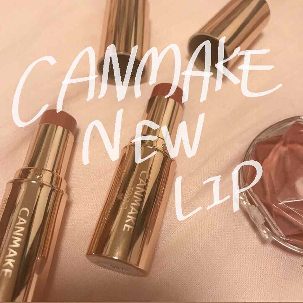 メルティールミナスルージュ/キャンメイク/口紅を使ったクチコミ(1枚目)